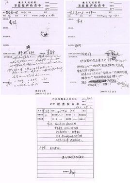   病例报告是医学论文的一种常见体裁,通过对一两个生动的病例