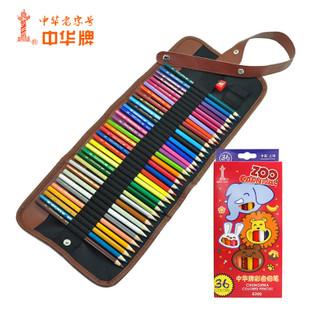 秘密花园减压填色笔 色专业绘画彩铅 36 彩色铅笔 6300 包邮中华牌