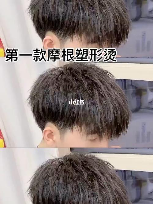 攻略_夏天去哪玩_男士发型_夏季发型_烟花烫_西安烫发_潮流_潮流发型