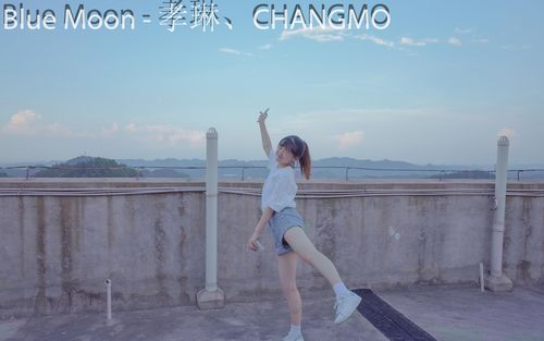 blue moon — 孝琳,changmo