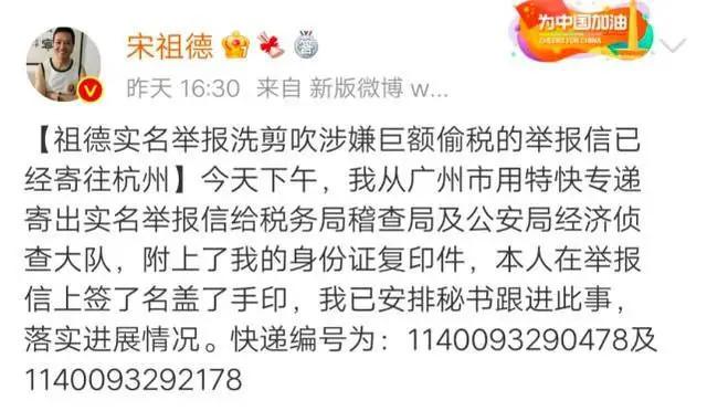 数名网友收到"潼臻一生"的公益退款,林生斌诈捐案即将浮出水面