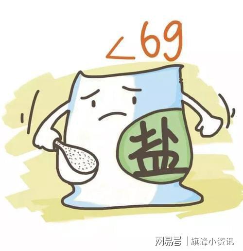 重口味人群低盐饮食要怎么做