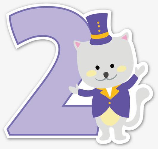 卡通动物装饰数字