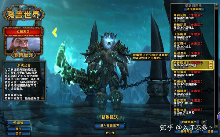 不想继续充月卡了,将就着看一哈 还没满级的懒得练的虚空精灵贼 恭喜