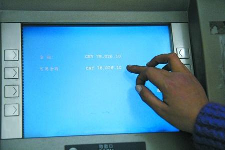 3岁脑瘫儿缺钱治病危在旦夕 卡上飞来10万横财