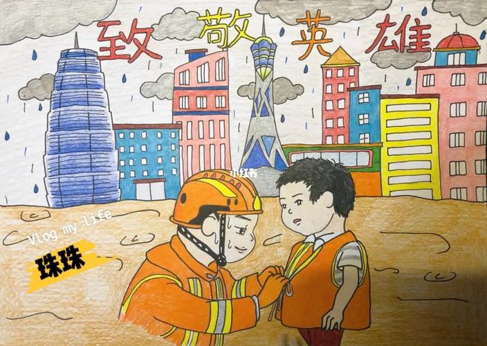 河南加油_绘画_文化_绘画