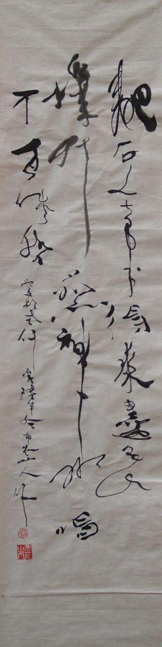 王中杰