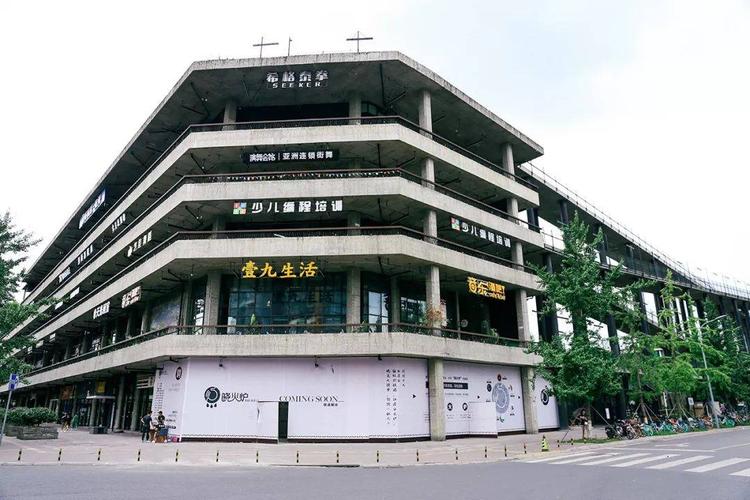 西村大院:用院子,装下成都的情怀.