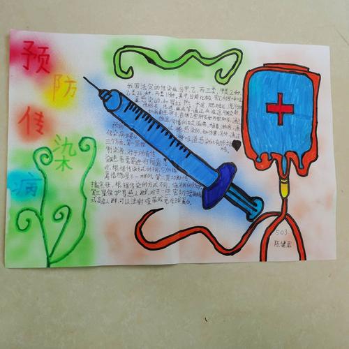 蓝园小学举行秋冬季预防传染病手抄报评比活动