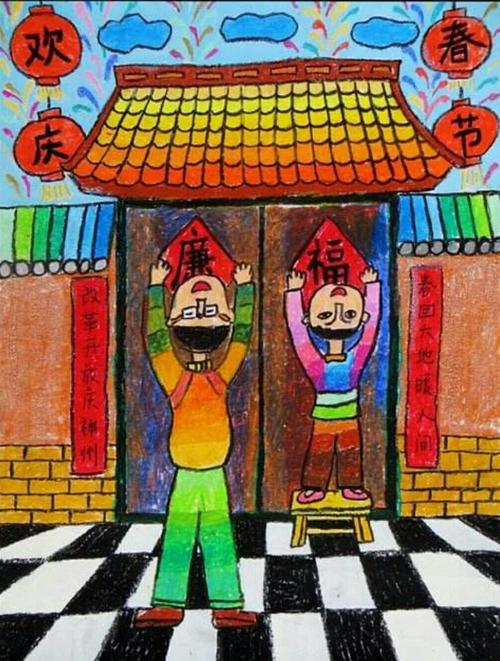 喜迎新春绘画大赛