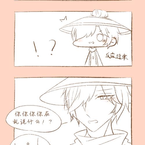明箬