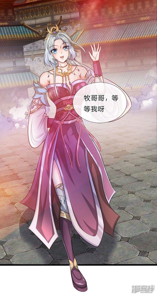 修罗剑尊漫画 第3话 十年蒙尘,一朝看清 - 漫客栈