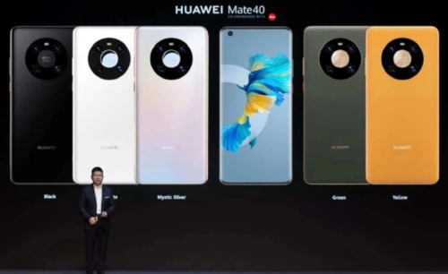 华为mate40值得买吗 华为mate40系列参数配置介绍