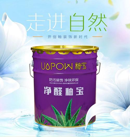 丰泽区新型材料一条龙服务-品质保证-釉宝艺术漆代理经销商