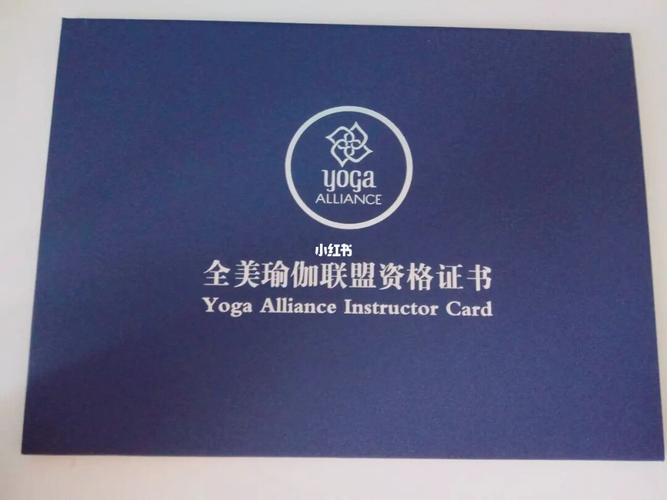 全美瑜伽联盟资格证书ryt200_瑜伽_学习_零基础瑜伽教练培训_运动健身