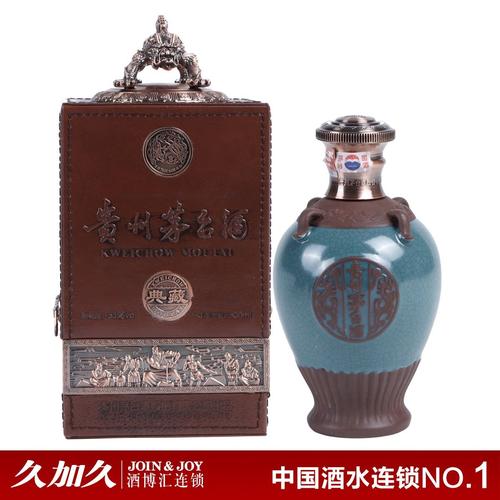 贵州茅台典藏白酒53度 500ml
