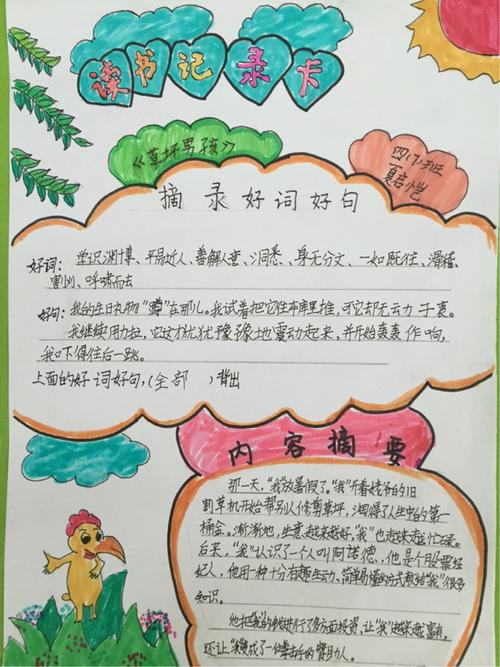 680_907 竖版 竖屏