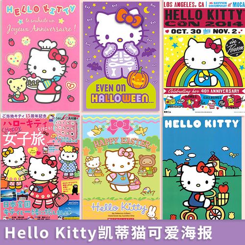 hello kitty 图片头像,三丽鸥美乐蒂头像 hellokitty凯蒂猫可爱日本卡通海报哈喽猫女孩可爱