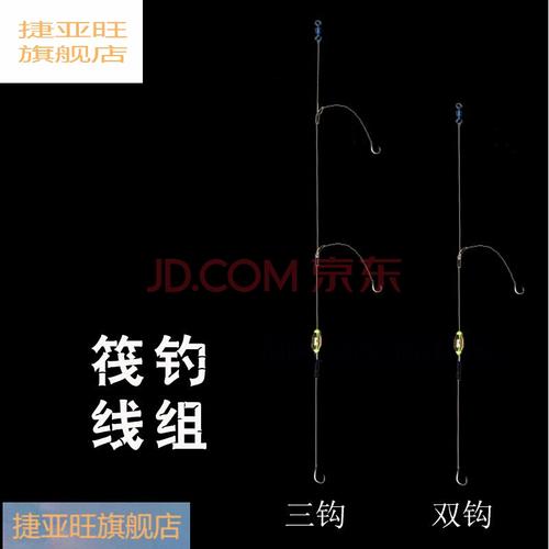 手工桥钓线组阀钓线组筏钓线组桥筏线组微铅筏竿鱼线串钩钓鱼线组 金