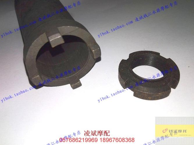 工具 离合器锁紧圆螺母 拆飞轮 bn600 bj600gs 黄龙 贝纳利