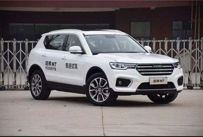 2019年3月12日,2019款哈弗h7/h7l正式上市,共推出6款车型,官方指导