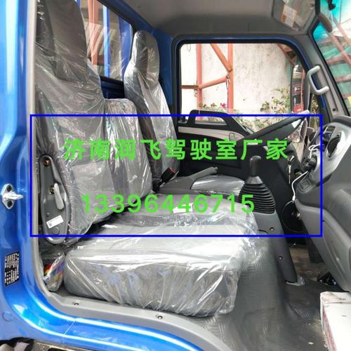 供应江淮骏铃e3驾驶室 江淮骏菱e3驾驶室总成 江淮轻卡驾驶室厂