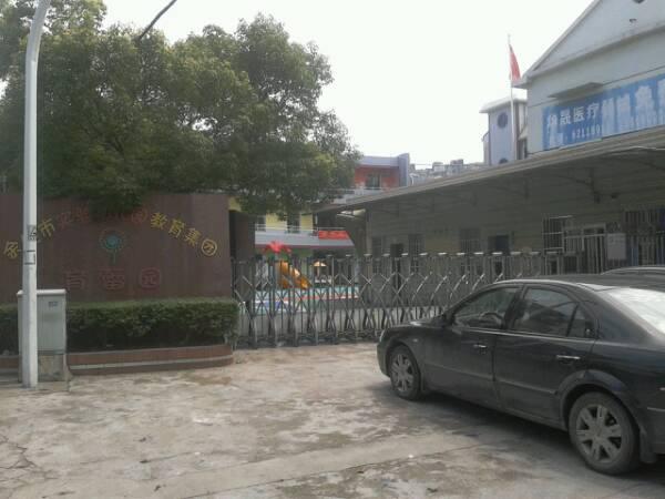 余姚市  地址(位置,怎么去,怎么走):  其他地区花园新村  余姚市实验