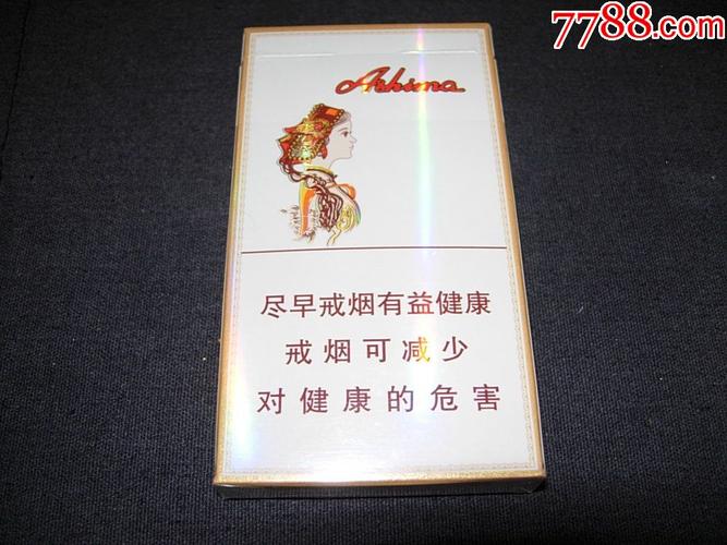 玉溪阿诗玛细支