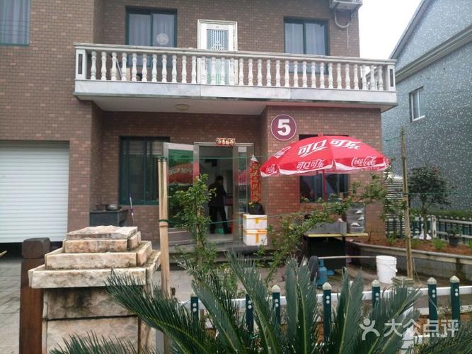 象山花墙村悦来客栈图片 - 第3张