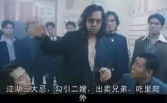 从前的「古惑仔」已经死了!