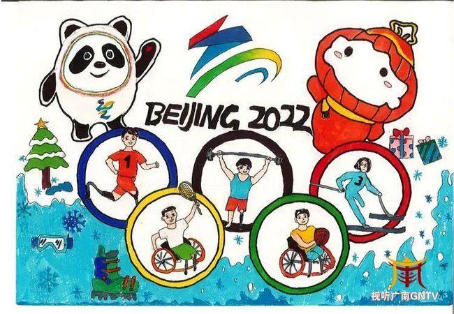 喜报广南8幅残疾青少年绘画作品入选北京2022年冬奥冬残奥主题绘画展
