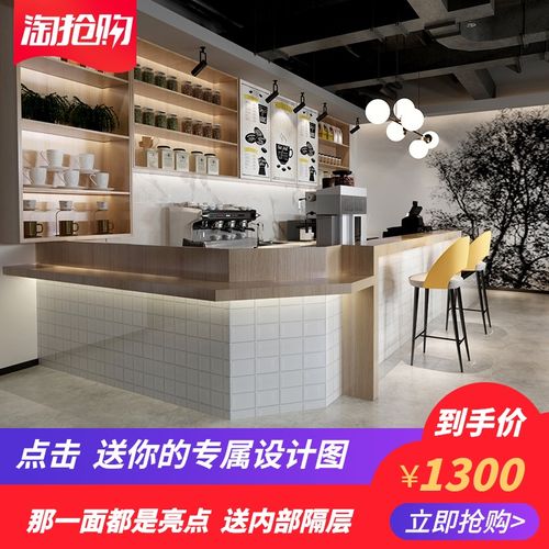 小吃转角前台简约收银台小吃店西餐吧台奶茶店e甜品店