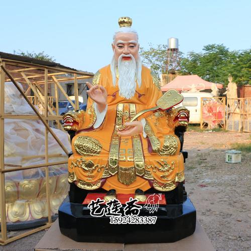 68cm道家三清元始灵宝道德天尊太上老君玻璃钢树脂佛像厂家直批