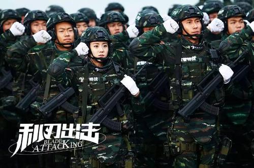 《利刃出击》:武警突击行如猎豹 战友情深不忘初心