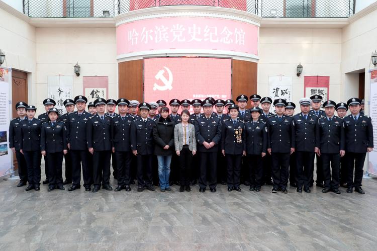 哈尔滨市公安局举行"学习十九大,忠诚保平安,2018年春节安保"入党宣誓