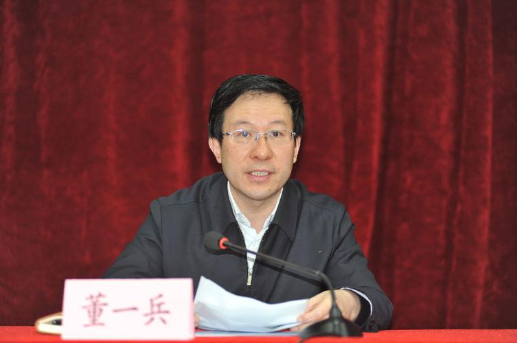 董一兵任山西省环保厅党组书记