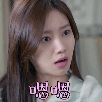 嗯嗯美女白衣服点头gif动图_动态图_表情包下载_soogif