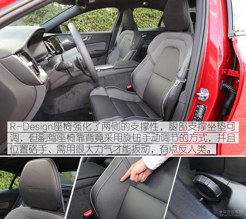 这才是运动中型车 海外试驾全新沃尔沃s60
