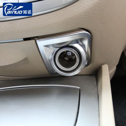 专用于别克新凯越点烟器装饰亮片 点烟器装饰饰条内饰改装专用