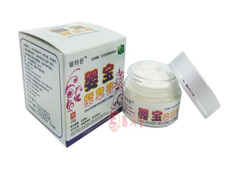 2送1铍特舒婴宝紫草膏厂家直销正品包邮婴宝紫草膏宝宝皮肤外用