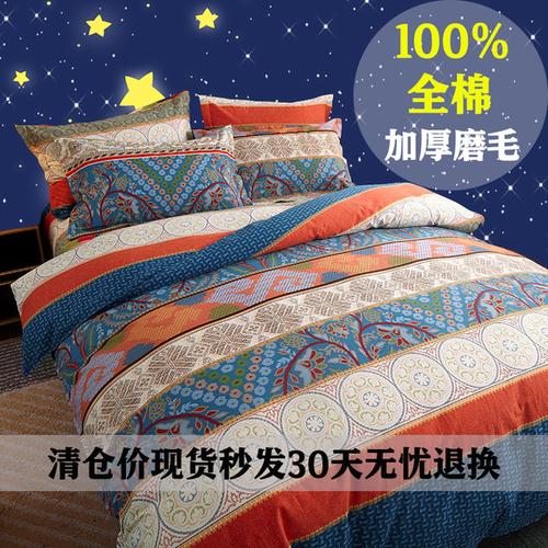 购客反季清仓100%全棉加厚 磨毛四件套纯棉家纺床单被套床上用品秋