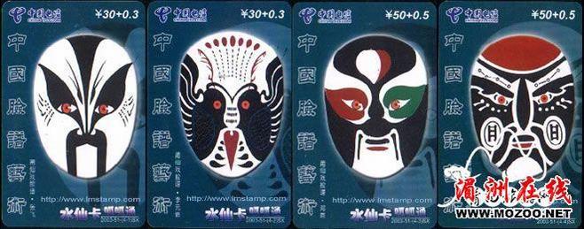 莆仙戏中的脸谱艺术时间:2008-04.