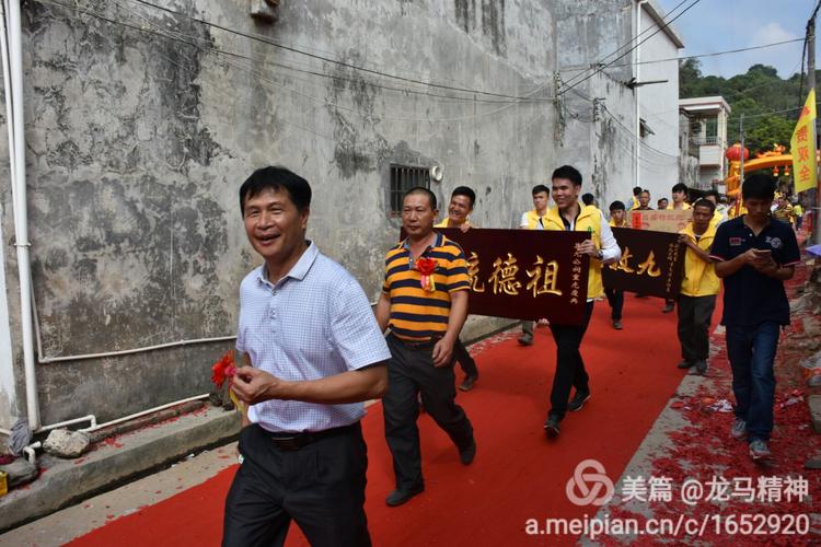 广东省惠东县稔山镇牛牯墩村林氏集元公祠重光升座庆典～2016年11月17