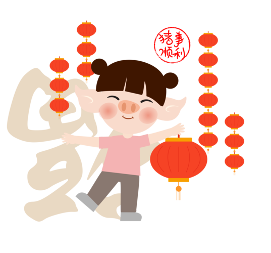 喜庆元宝猪吉祥卡通形象图片