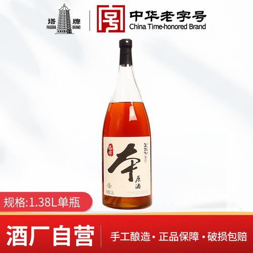 塔牌2012年本原酒1.38l单瓶装60周年限量款花雕绍兴黄酒无焦糖色