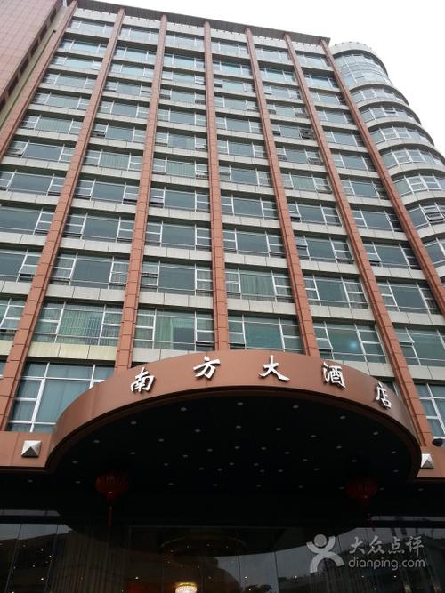 20150225南方大酒店