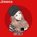 卡通手绘q版人物画像定制形象真人照片快手网红头像制作设计微信礼品