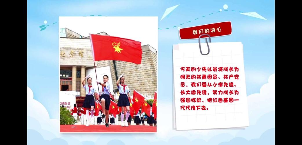 感受党的关怀 ,努力学习,健康成长 ——— 收看全国少