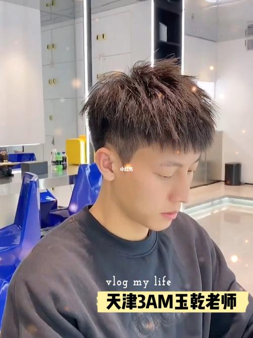 烫完秒变男生的碎盖钢夹烫_男士发型_钢夹烫_发型_碎盖_男士烫发_3am