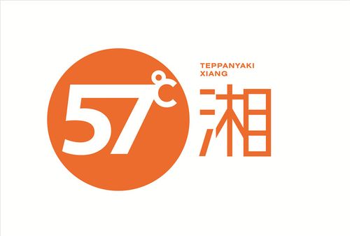 五十七度湘(上海广场店)